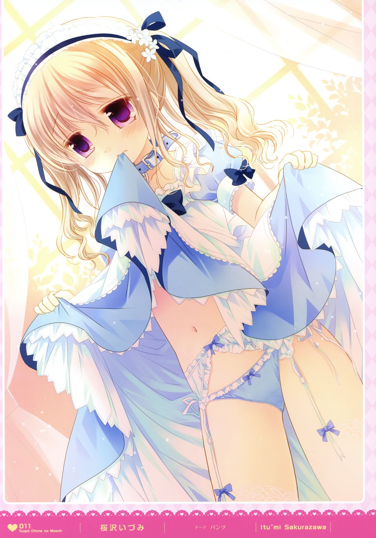MOEOH Selection - Artbook Sugoi Otona no Moeoh page 10 full