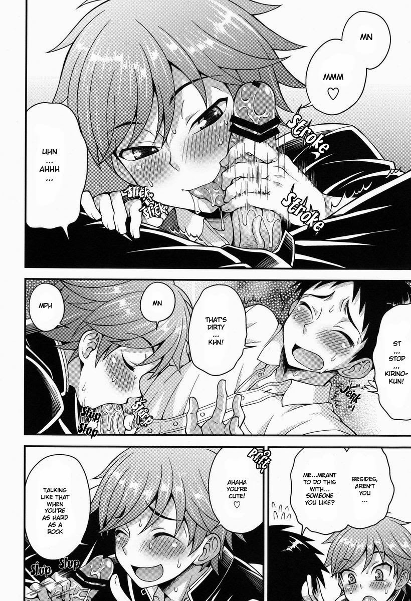 Fujun Kankei page 11 full