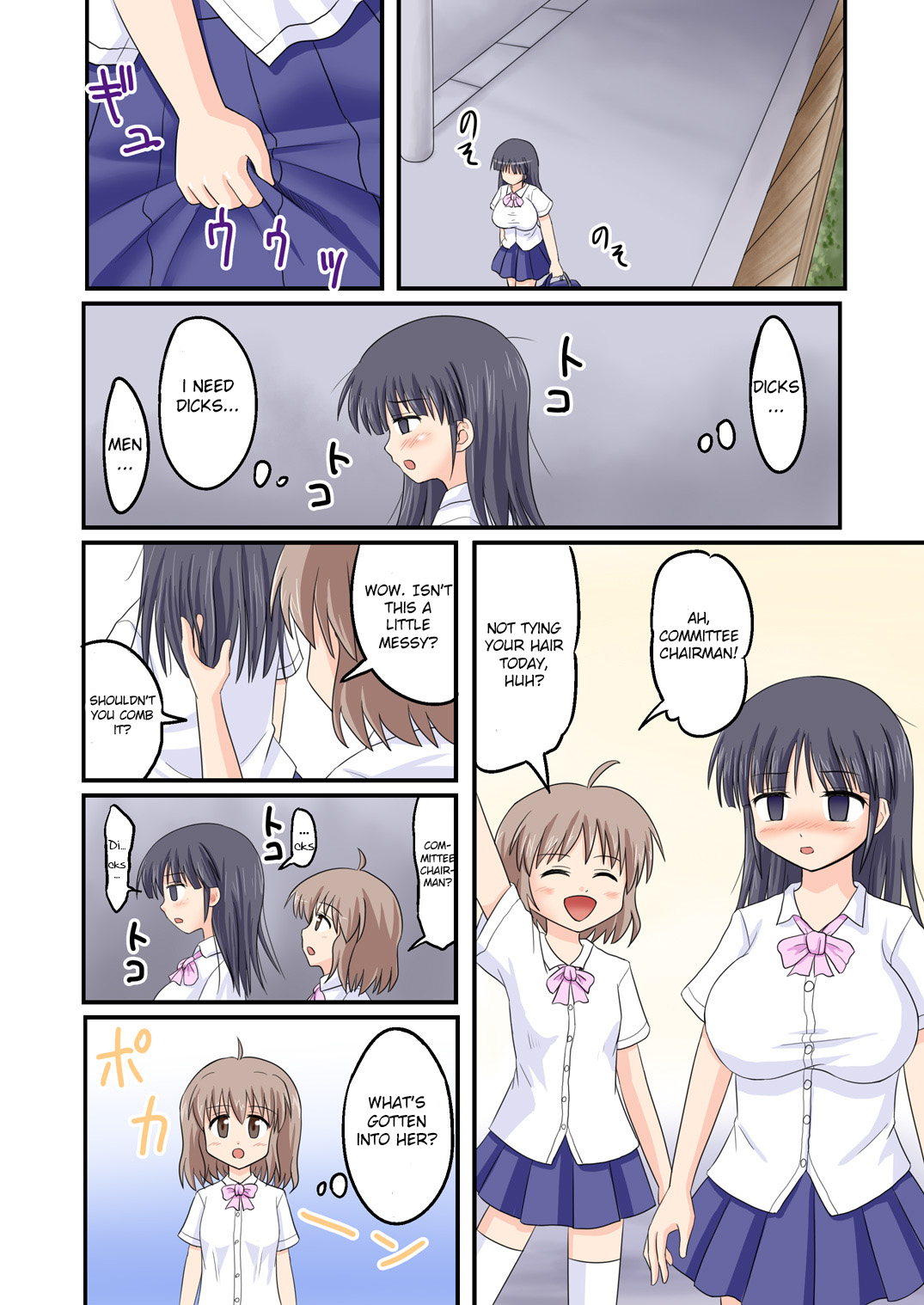 Ore ga Bakunyuu Iinchou!? Kouhen page 7 full