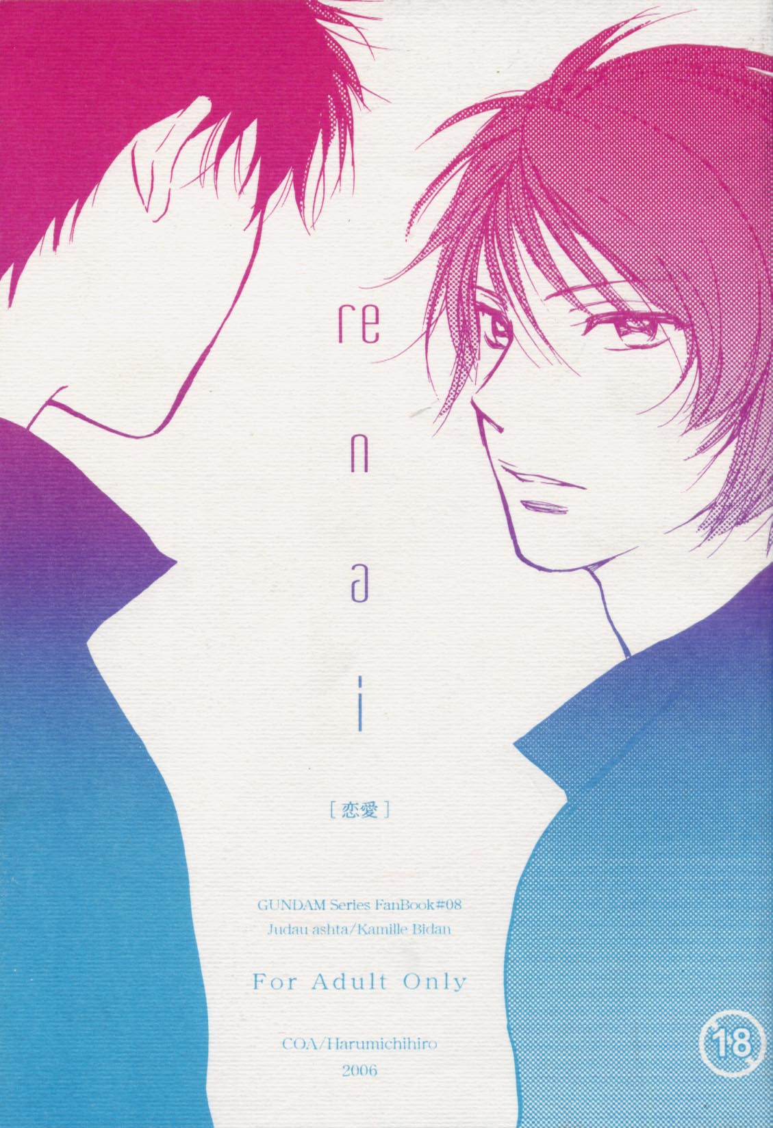 re n ai page 1 full