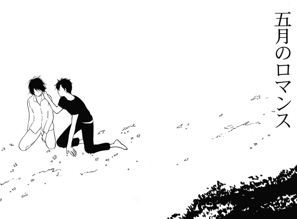 re n ai page 3 full