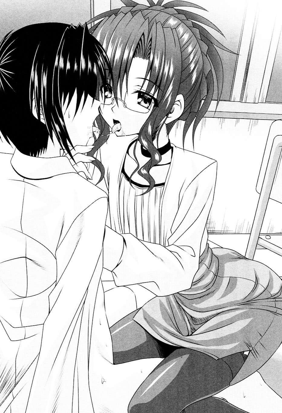 Tsunbote Ojousama Kotsukuri Keikaku page 11 full