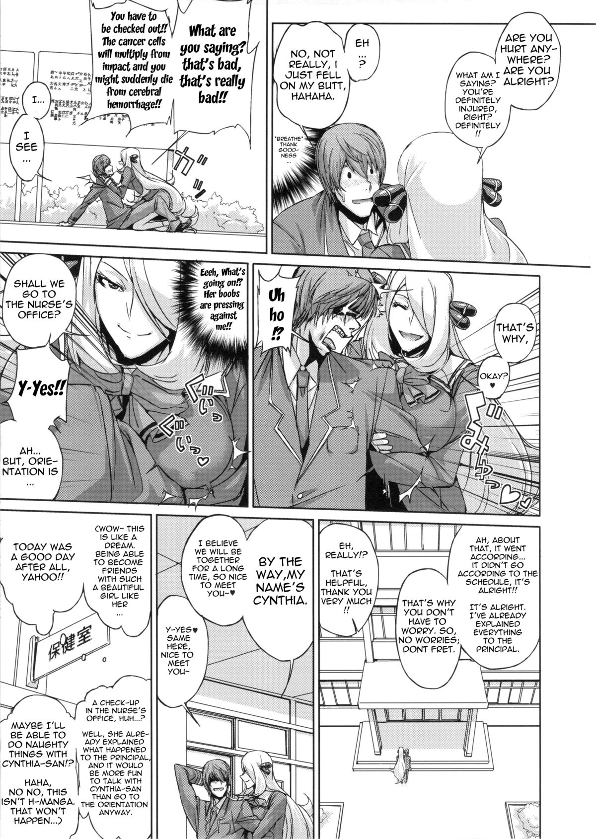Bakkon Memorial page 12 full
