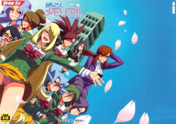 (C84) [Draw Go (Watanabe Souichi)] Bakkon Memorial (Pokemon) [English] [doujin-moe.us] cover