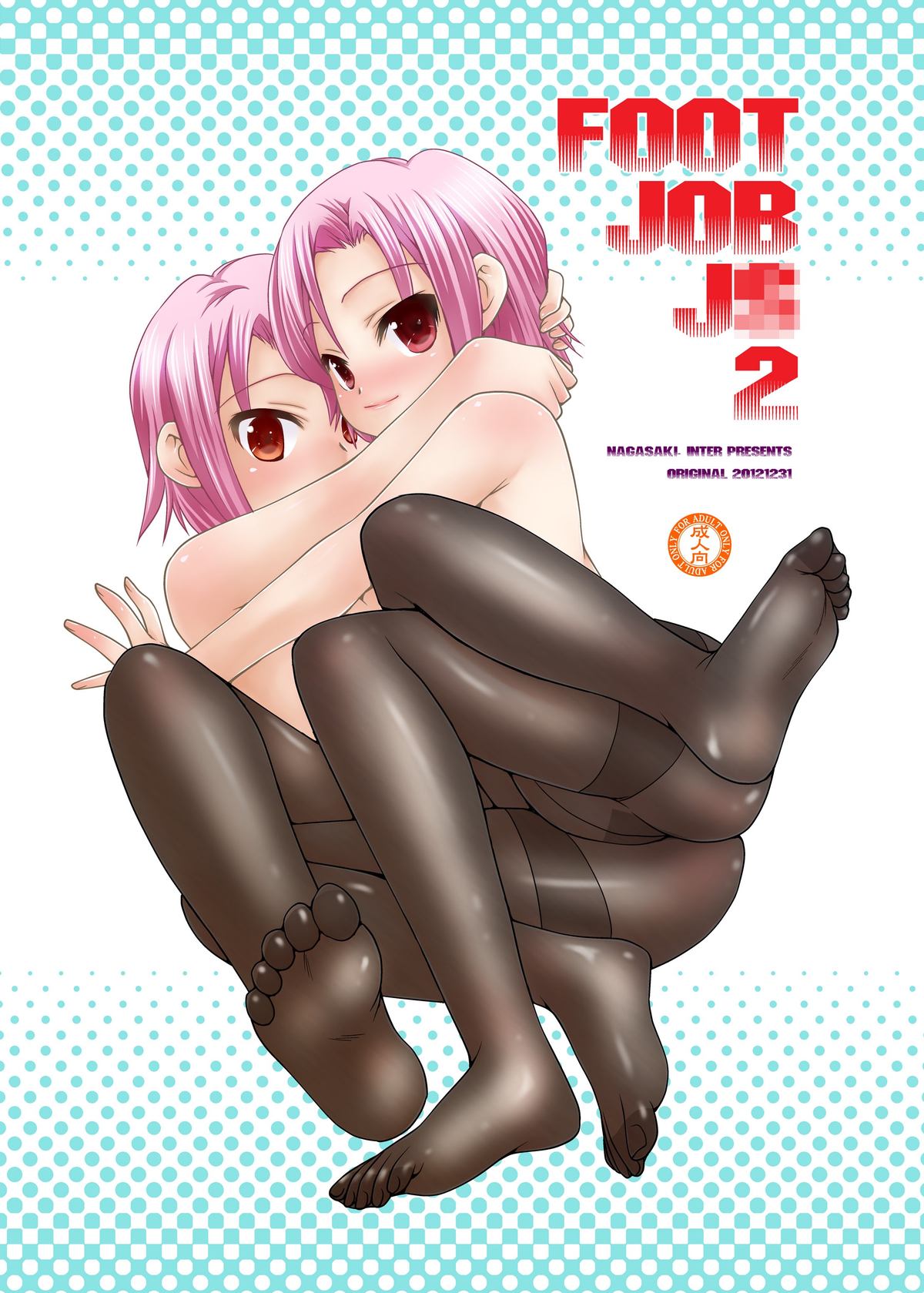 FOOT JOB JS 2 page 1 full