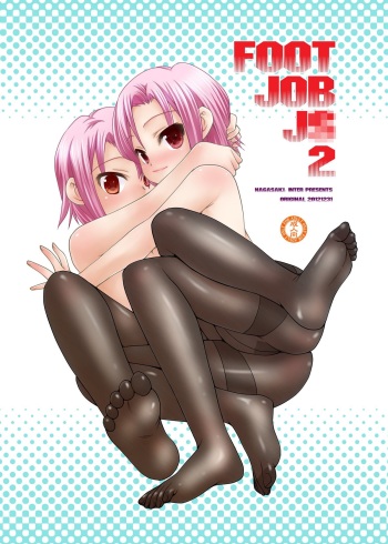 [Nagasaki-inter (Sou Akiko)] FOOT JOB JS 2 [Digital] cover