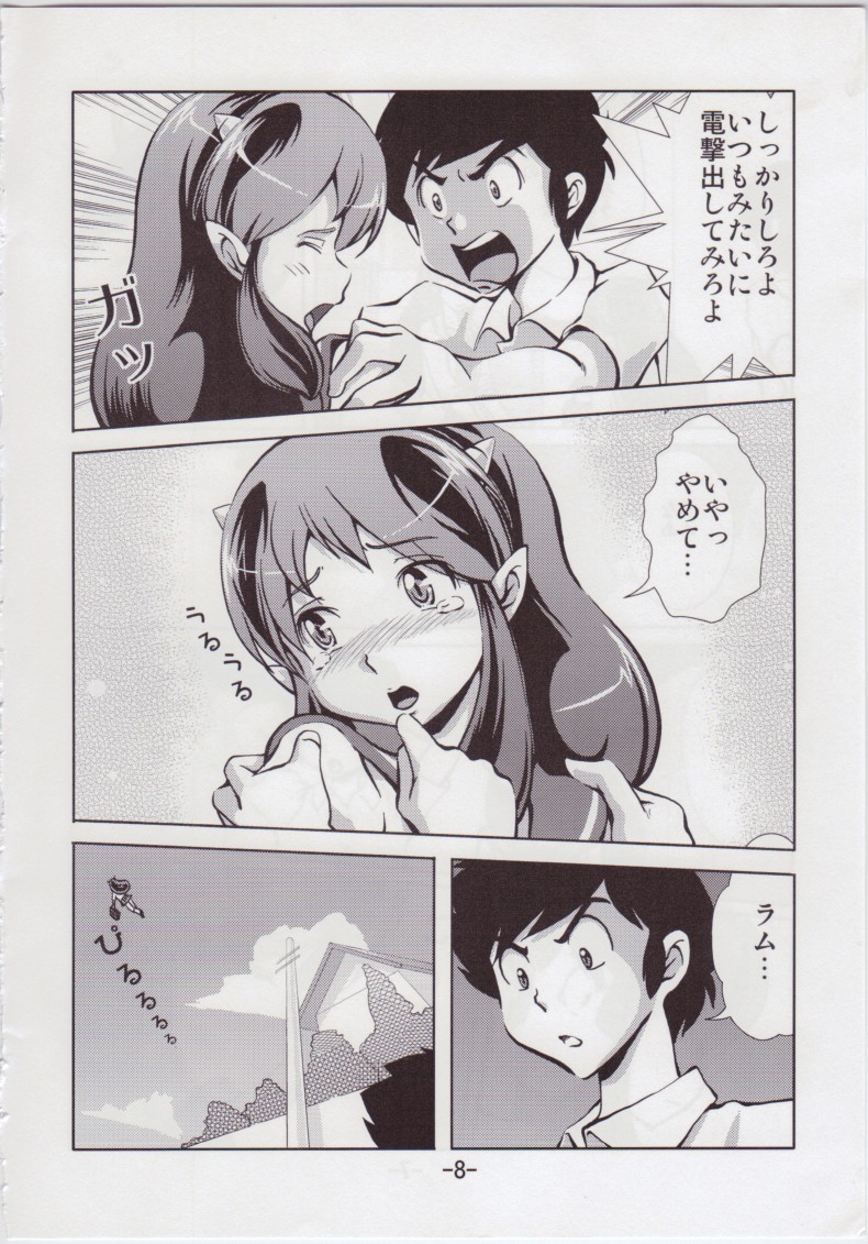 Bit! page 8 full