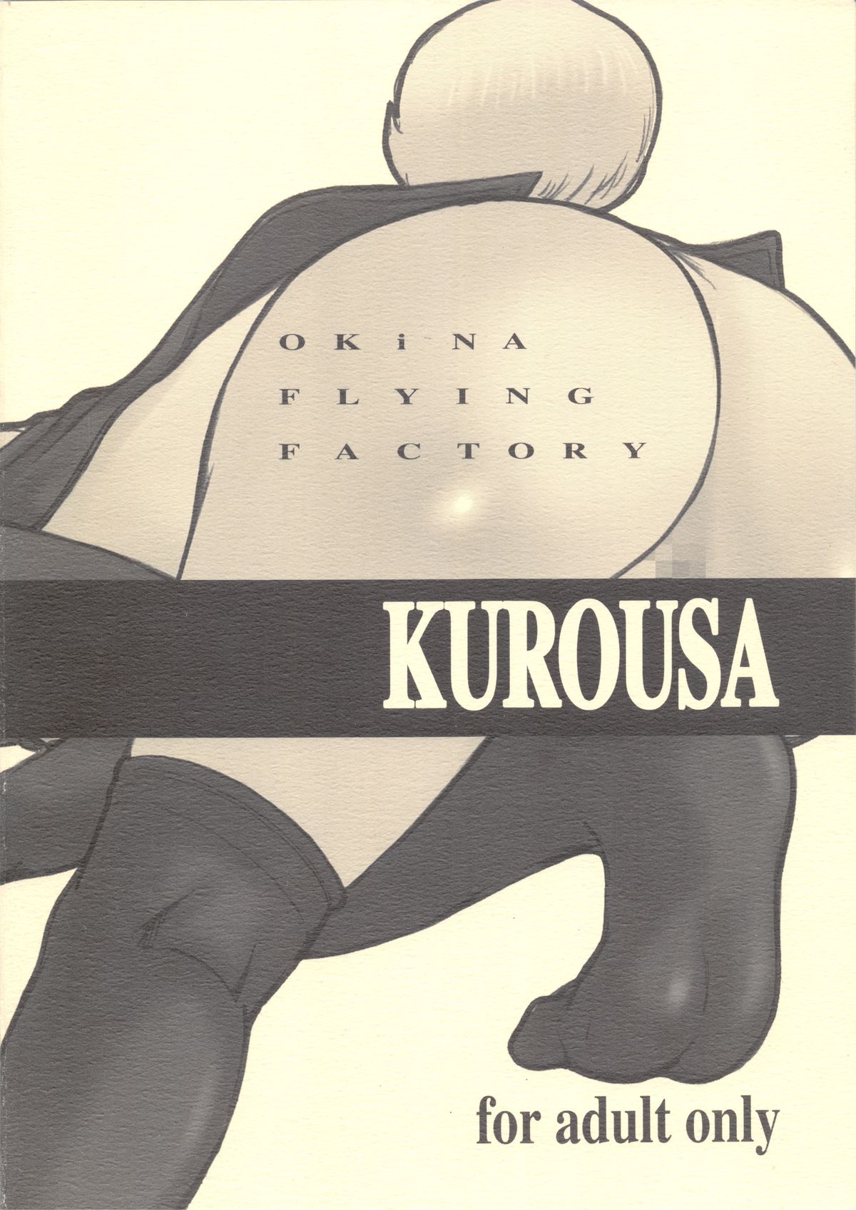 KUROUSA page 2 full