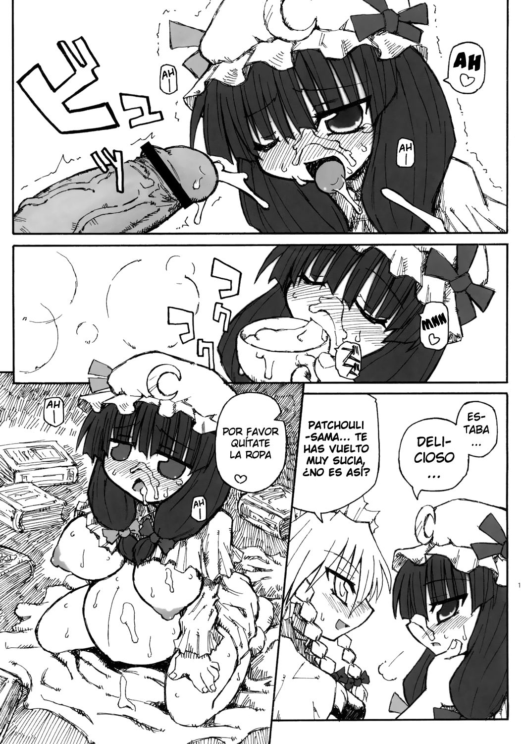 Seireitsukai no Gogo page 11 full