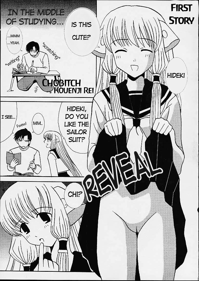 AVEVA 3 page 5 full