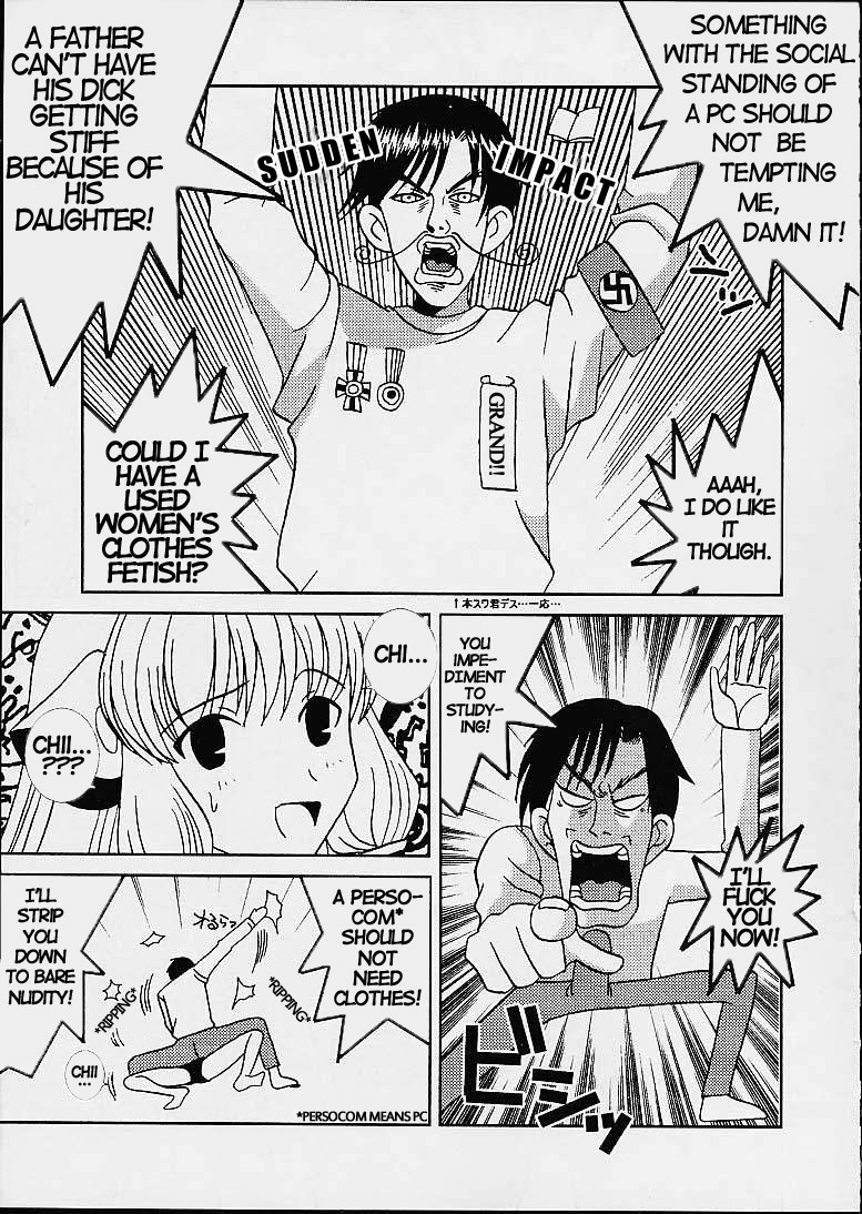 AVEVA 3 page 7 full