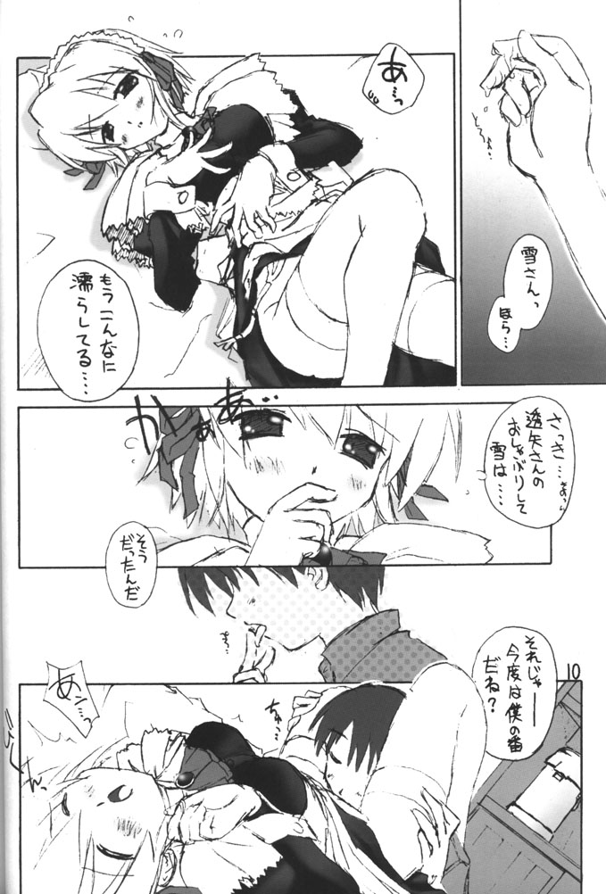 Yuki no Hana page 11 full