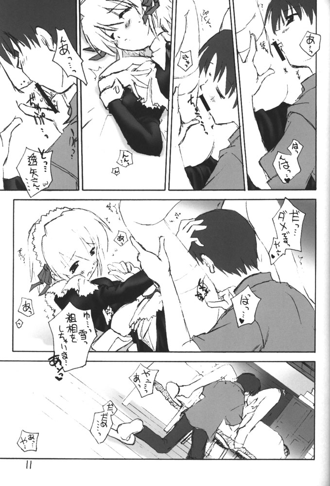 Yuki no Hana page 12 full