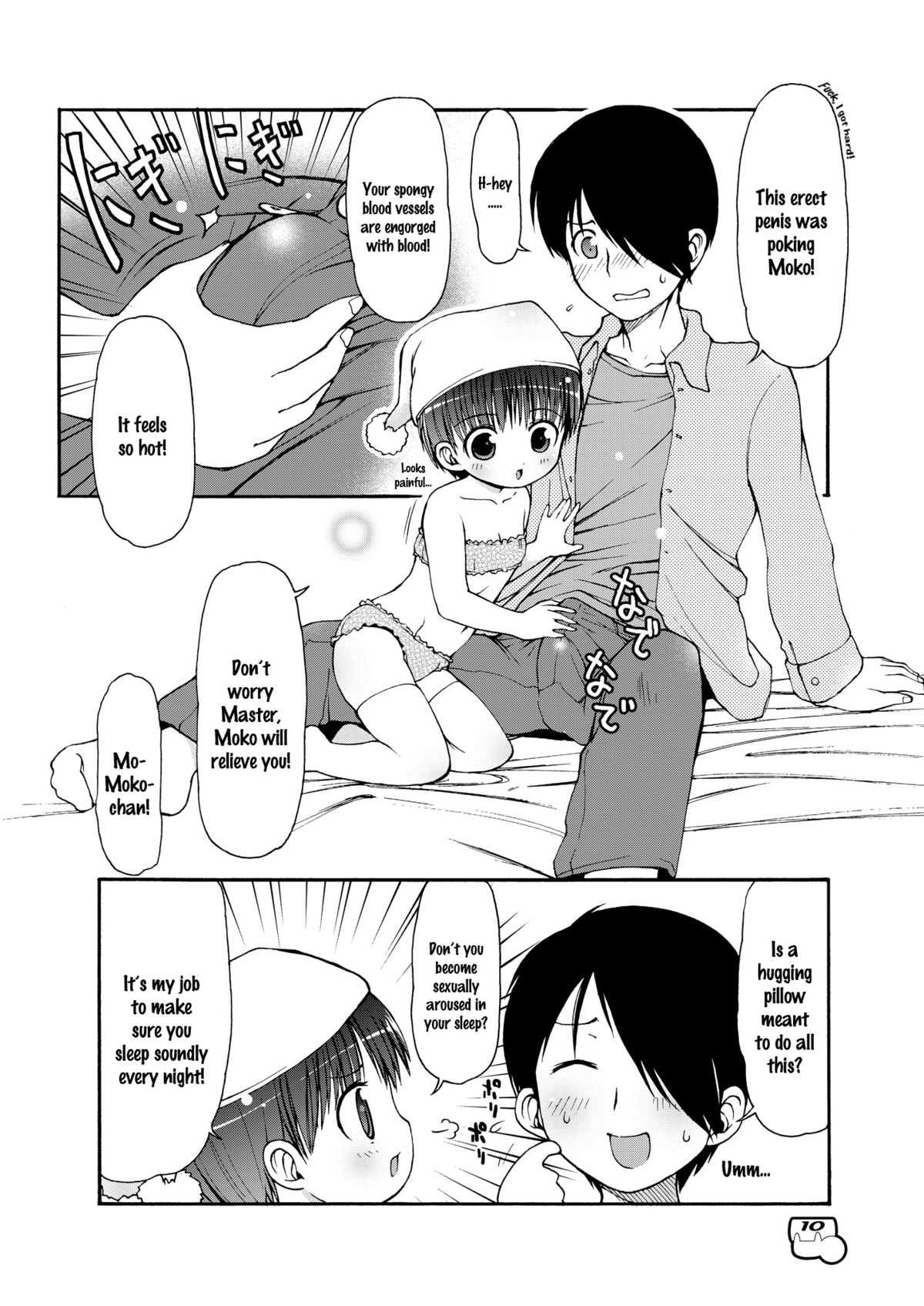 Dakimakura no Moko-chan Ch. 1-3 page 11 full