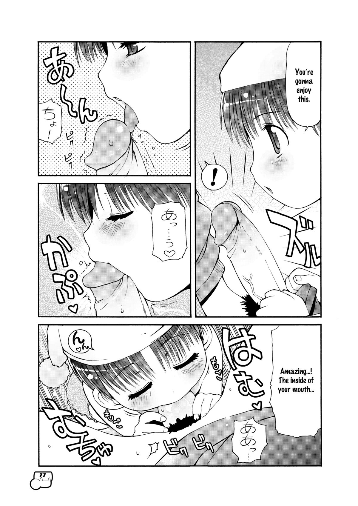 Dakimakura no Moko-chan Ch. 1-3 page 12 full