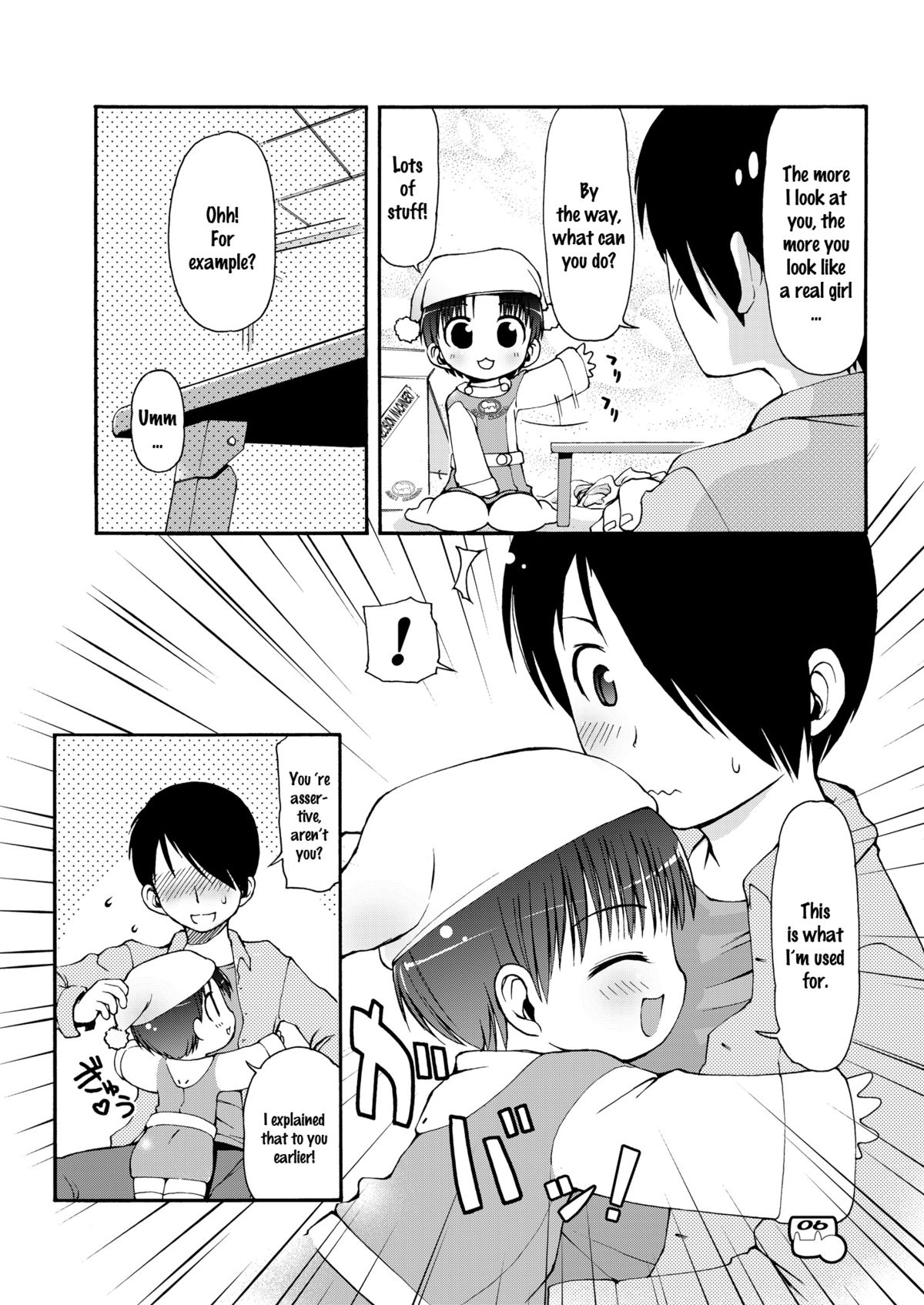 Dakimakura no Moko-chan Ch. 1-3 page 7 full
