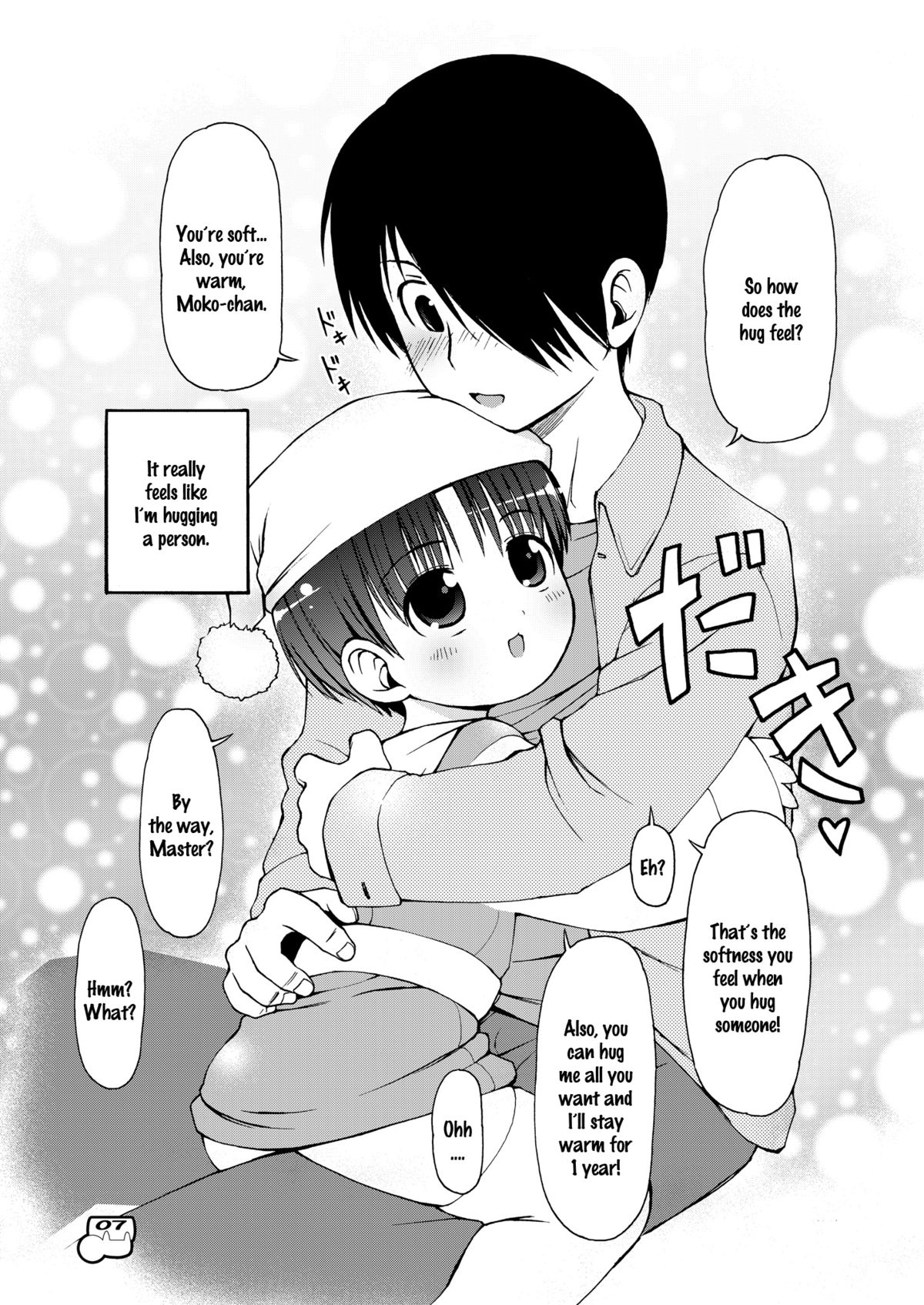 Dakimakura no Moko-chan Ch. 1-3 page 8 full