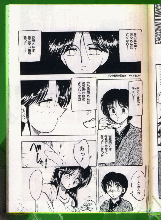 SHAMPOO page 11 full