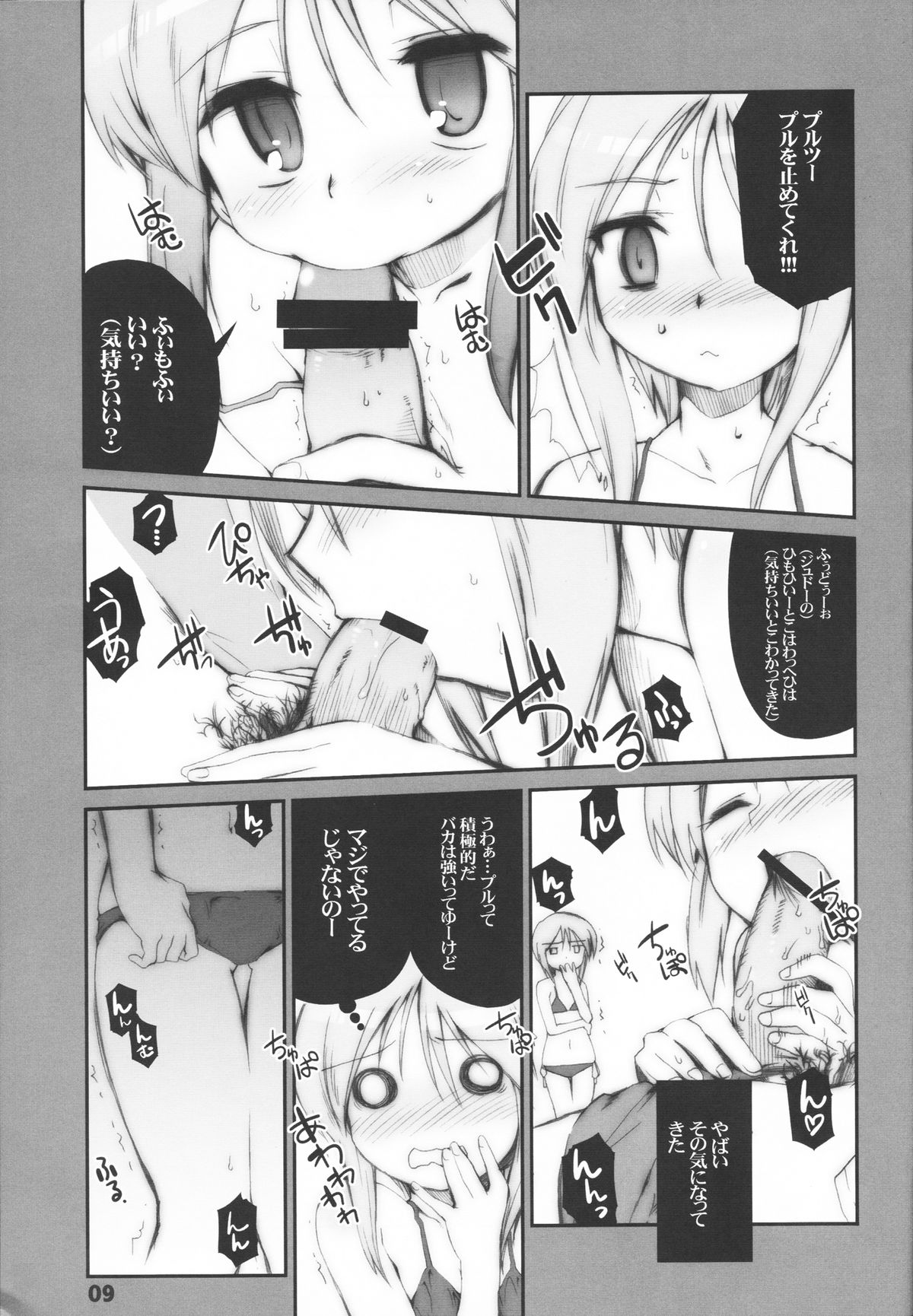 Easy Open End page 10 full