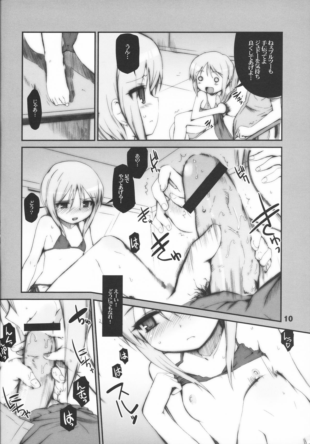 Easy Open End page 11 full