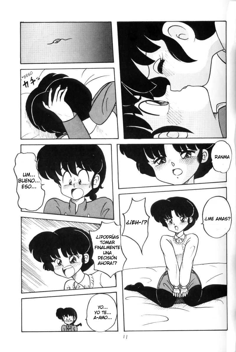 Kouteki Yokuatsu 93 page 11 full