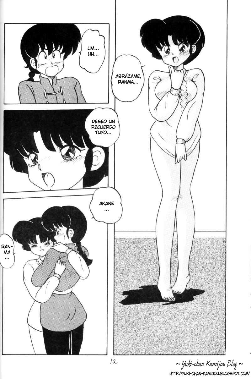 Kouteki Yokuatsu 93 page 12 full