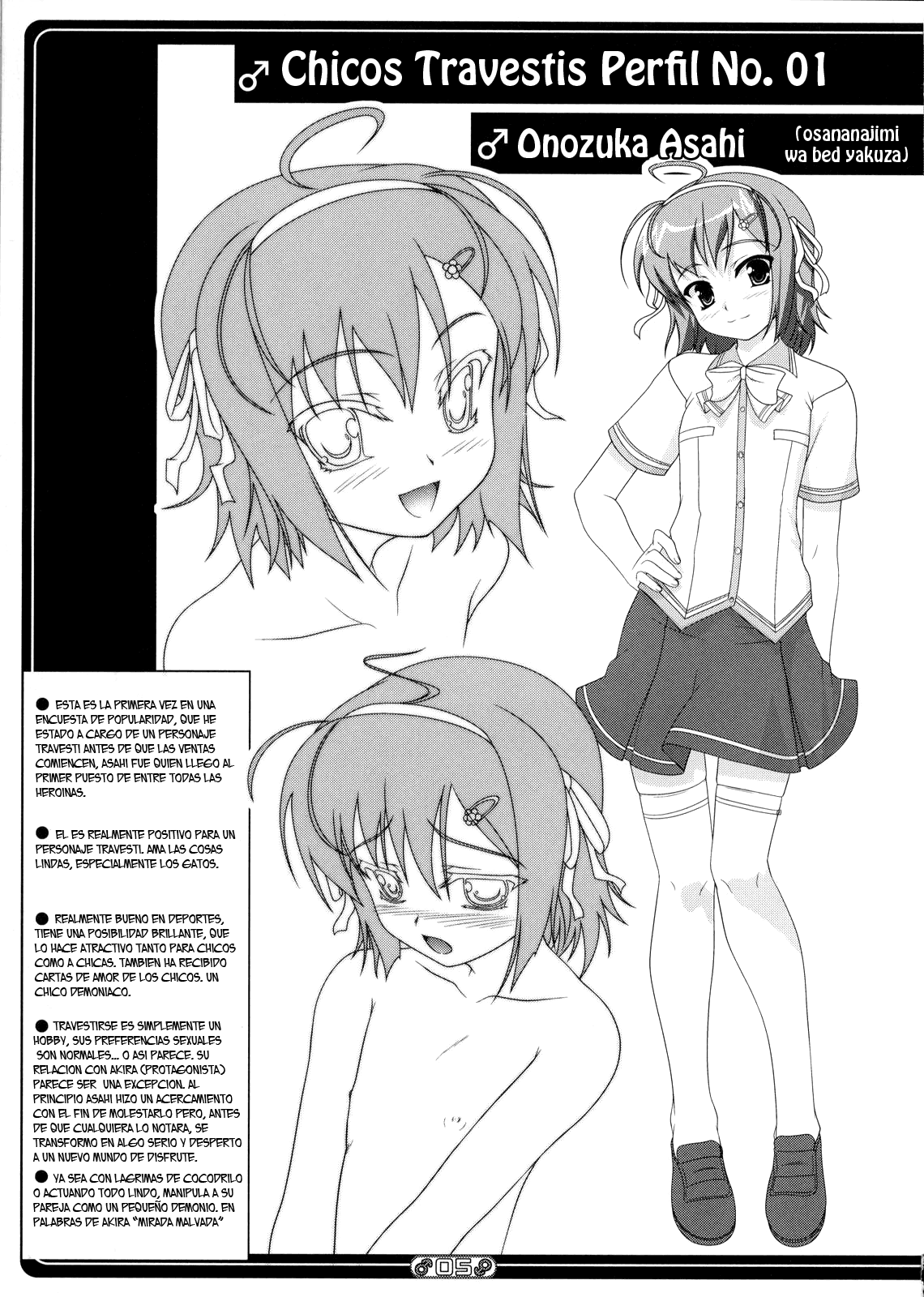 Josou Musuko Vol. 01 page 4 full