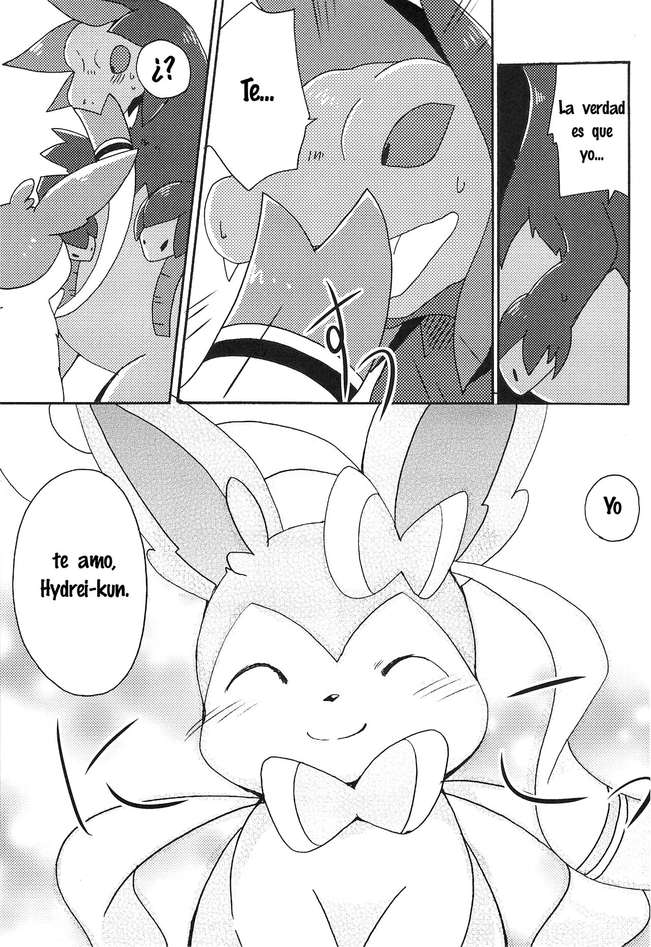 Sweet night page 12 full