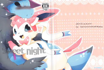 (Kansai! Kemoket 2) [Kemono no Koshikake (Azuma Minatu)] Sweet night (Pokémon) [Spanish] cover
