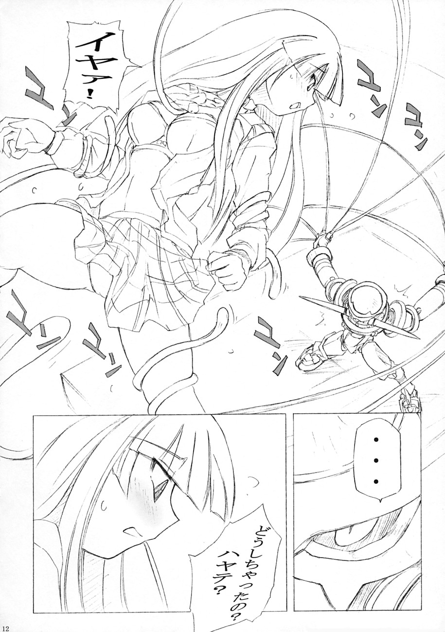 Poyopacho STORM page 12 full