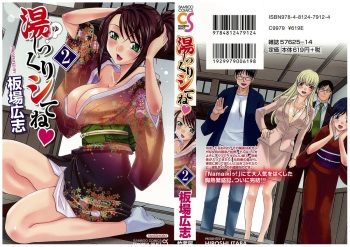 [Itaba Hiroshi] Yu-kkuri Shitene 2 cover