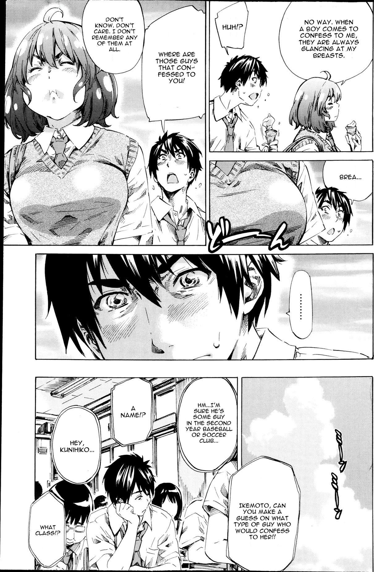 Hatsukoi no Oto Ch. 1 page 5 full