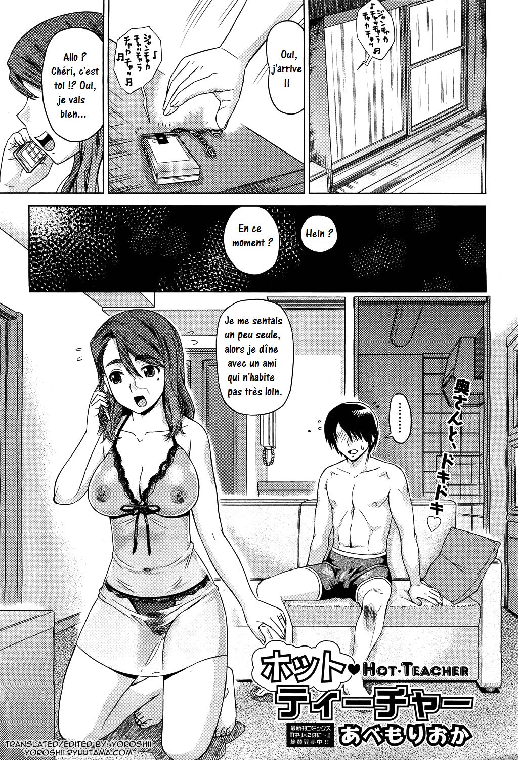 Hot Teacher page 1 full