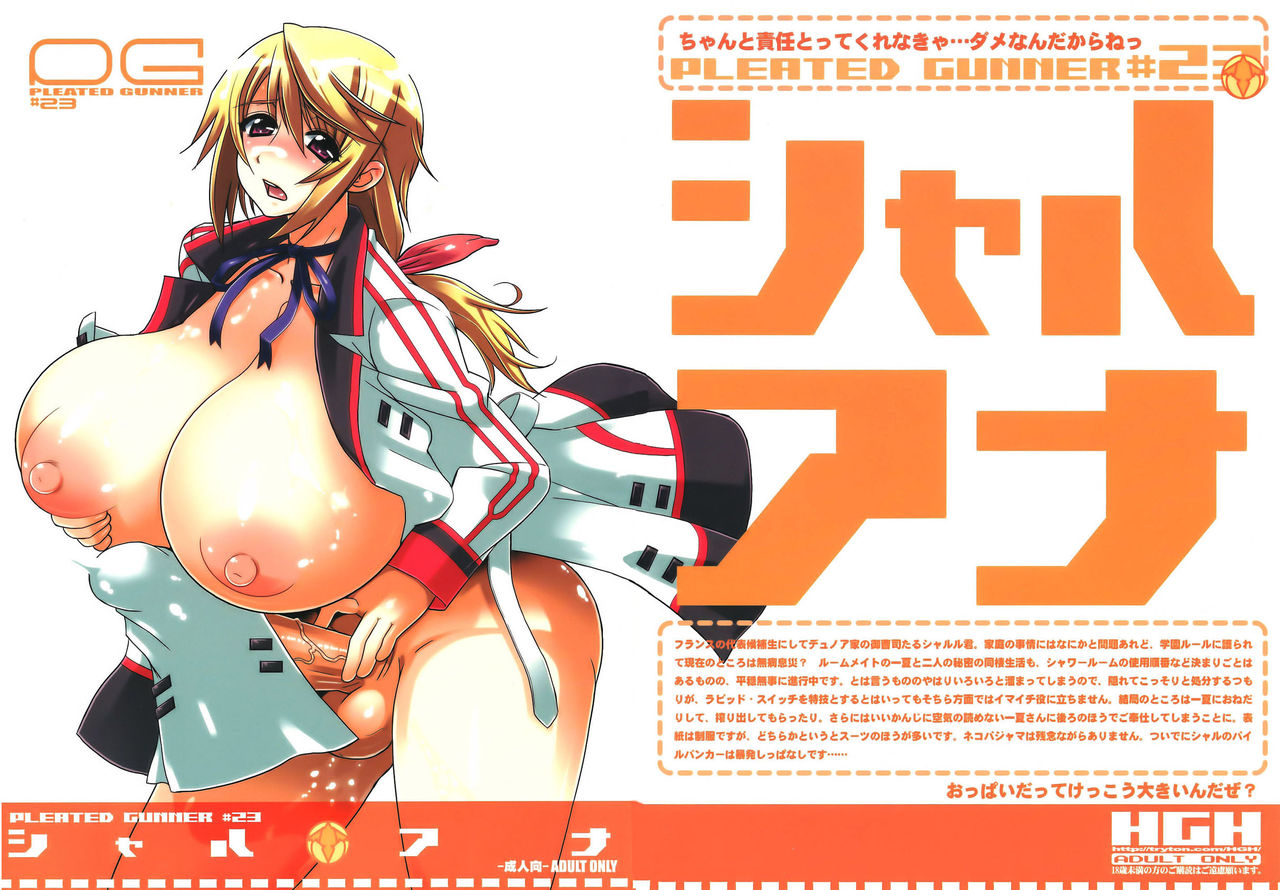 PG -PLEATED GUNNER- #23 Charana   =BHC & P666HF= page 1 full