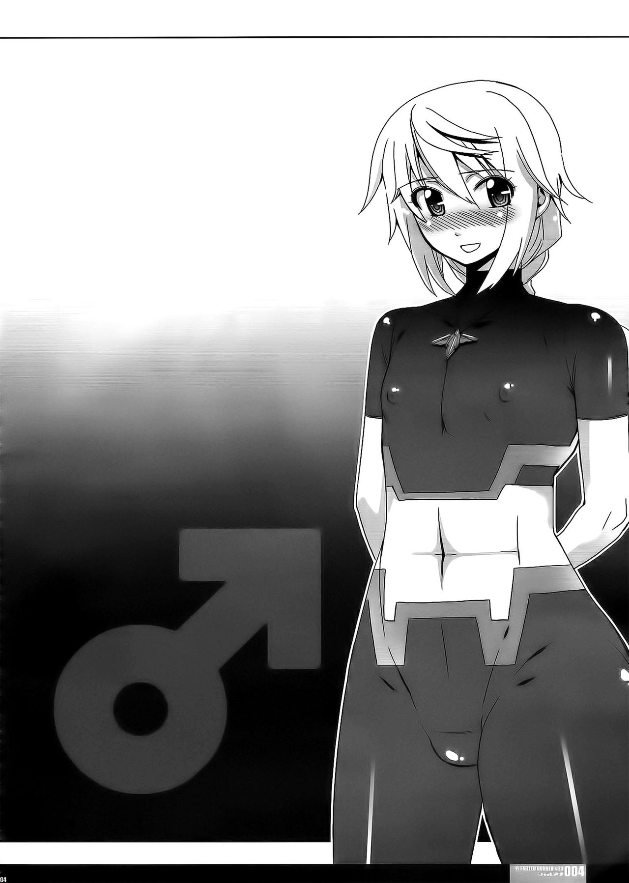 PG -PLEATED GUNNER- #23 Charana   =BHC & P666HF= page 5 full
