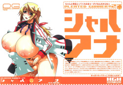 PG -PLEATED GUNNER- #23 Charana   =BHC & P666HF=