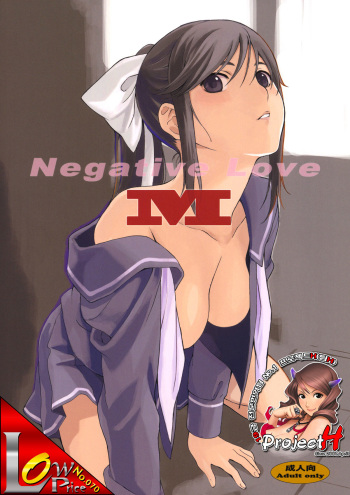 (COMIC1☆7) [Kansai Orange (Arai Kei)] Negative Love M (Love Plus) (Korean) cover