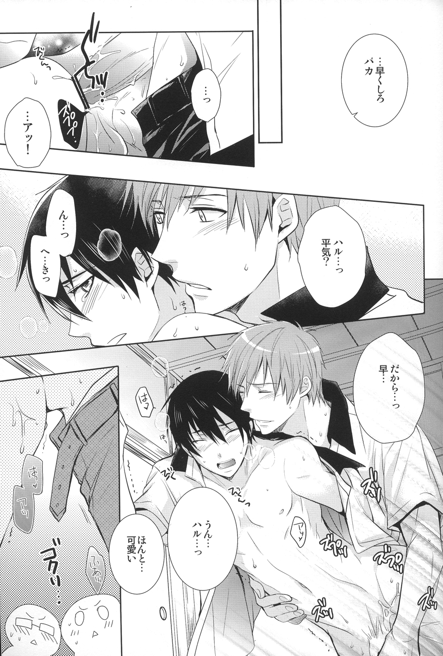 Splash Honey! page 10 full