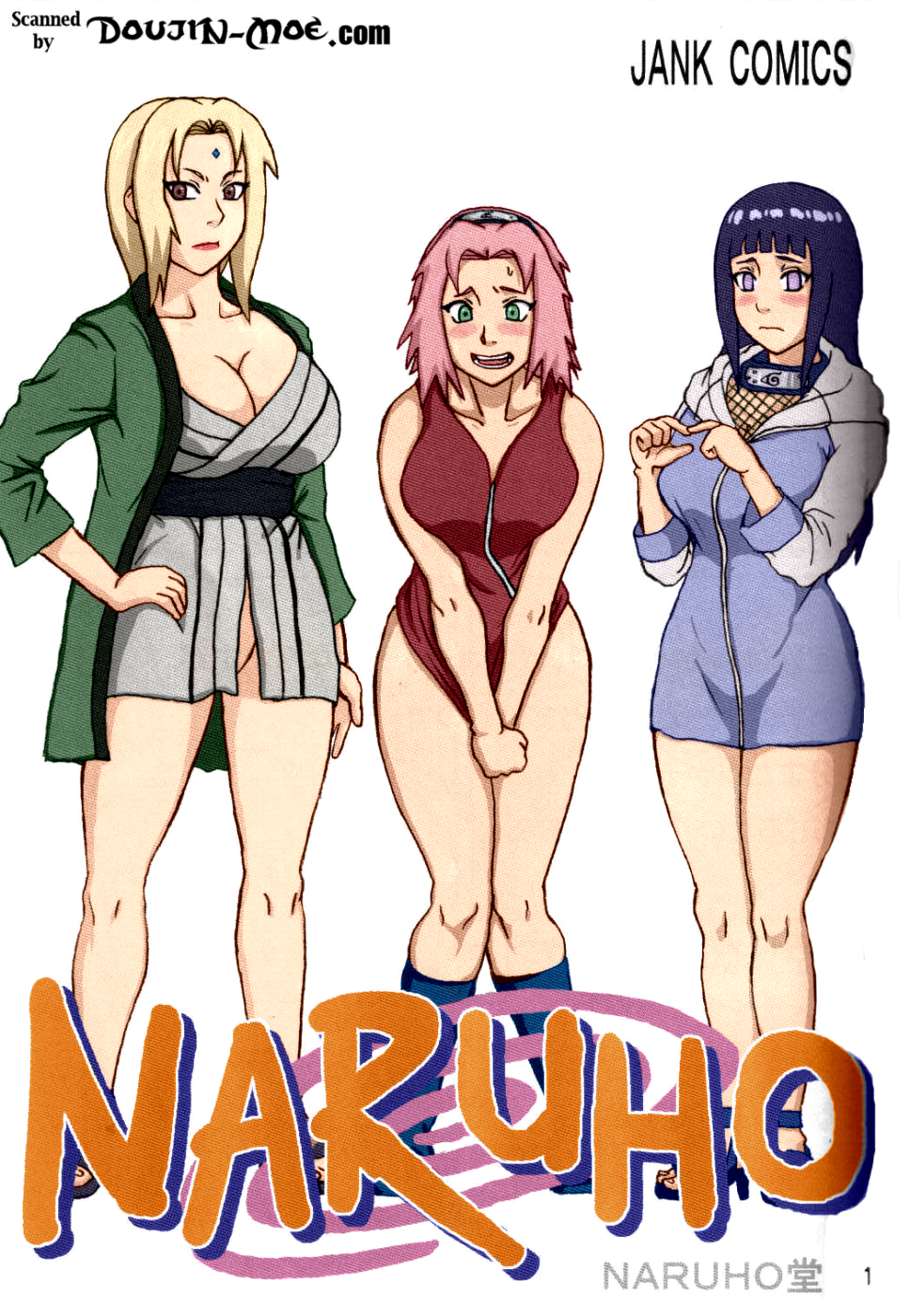 Tsunade no Inchiryou page 2 full