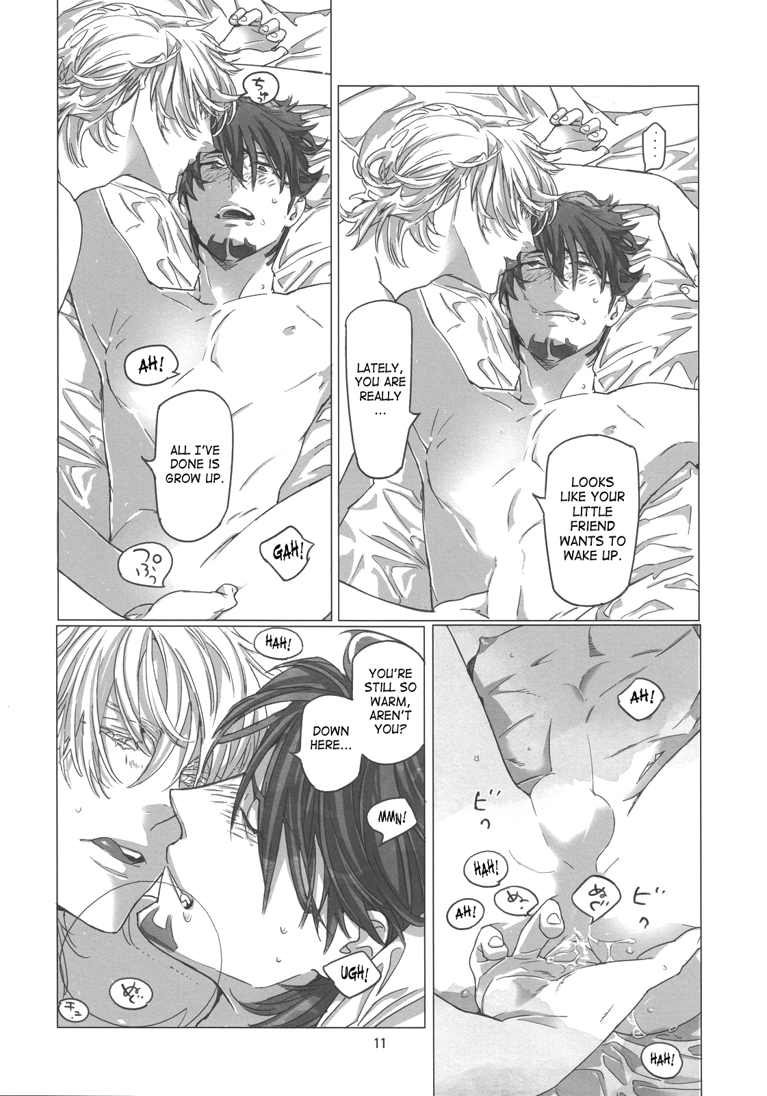 Good Night Good Sleep Good Dreams page 10 full
