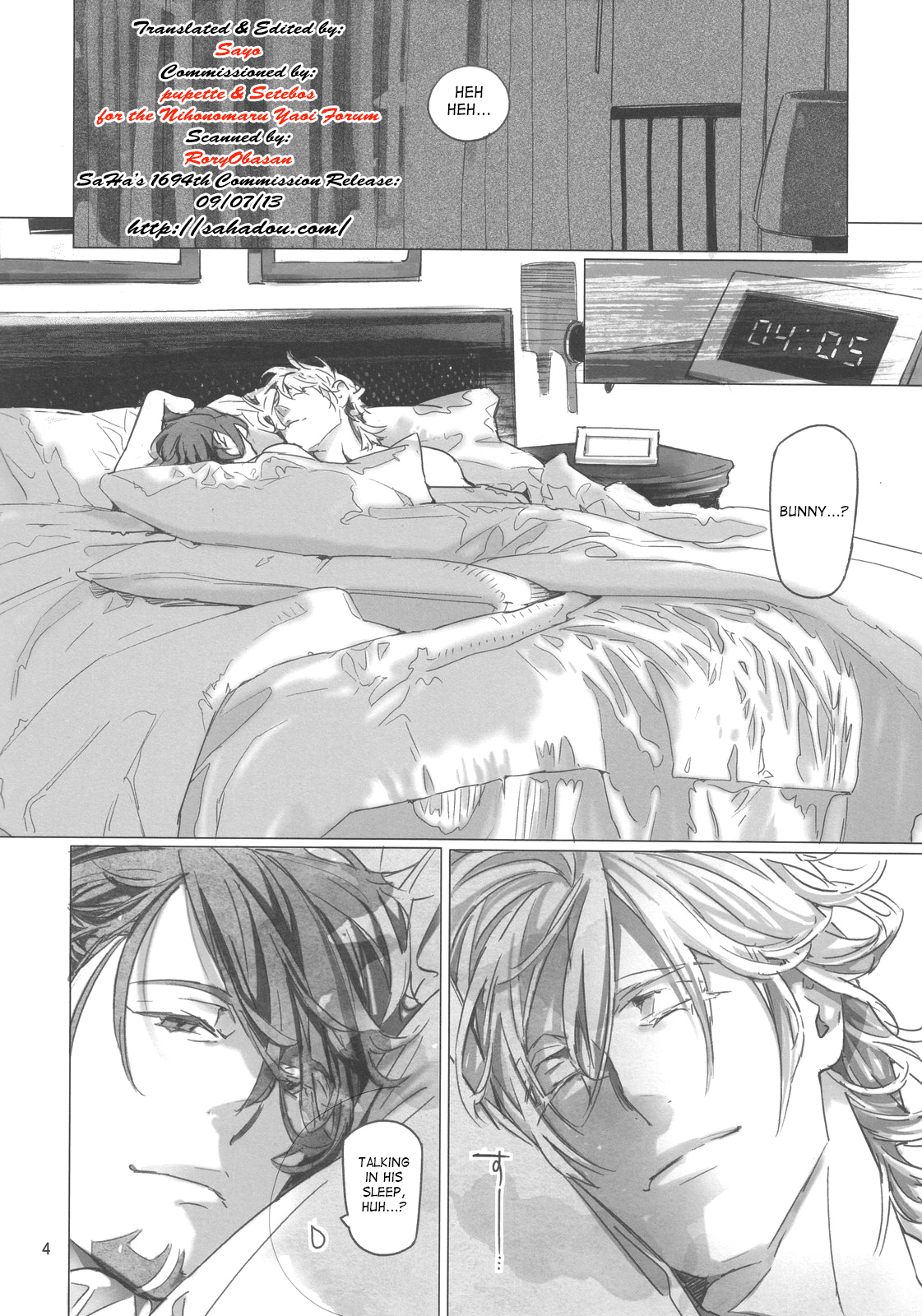 Good Night Good Sleep Good Dreams page 3 full