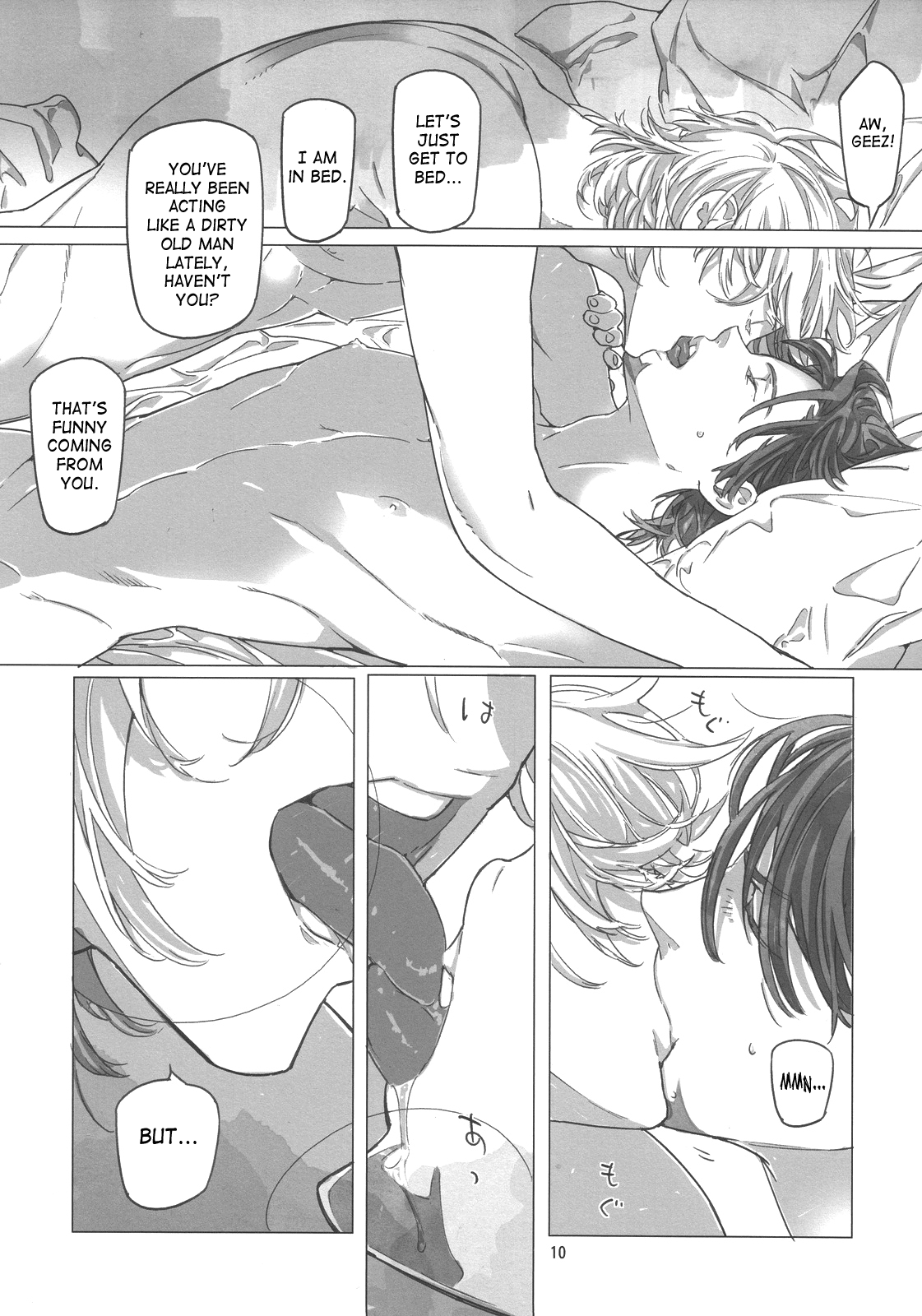 Good Night Good Sleep Good Dreams page 9 full