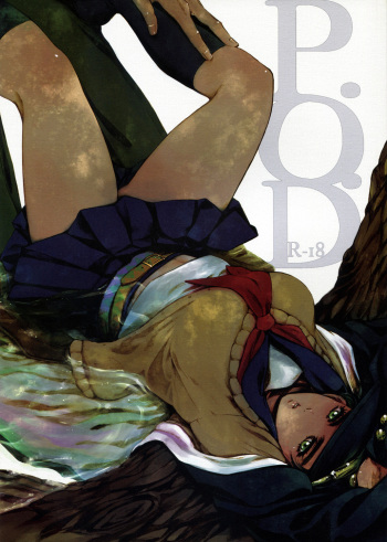 (Golden Blood 10) [#003 (Inuguro Sansei)] P.O.D. (Jojo's Bizarre Adventure) cover