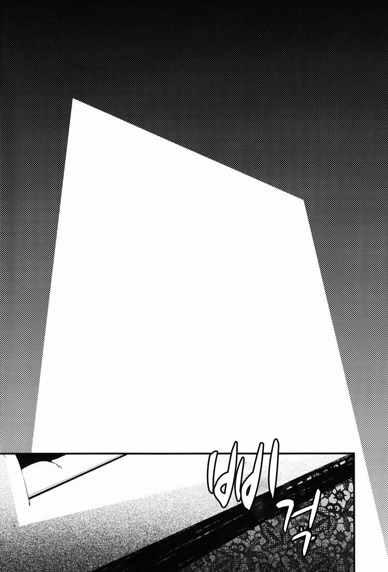 Dependence page 12 full