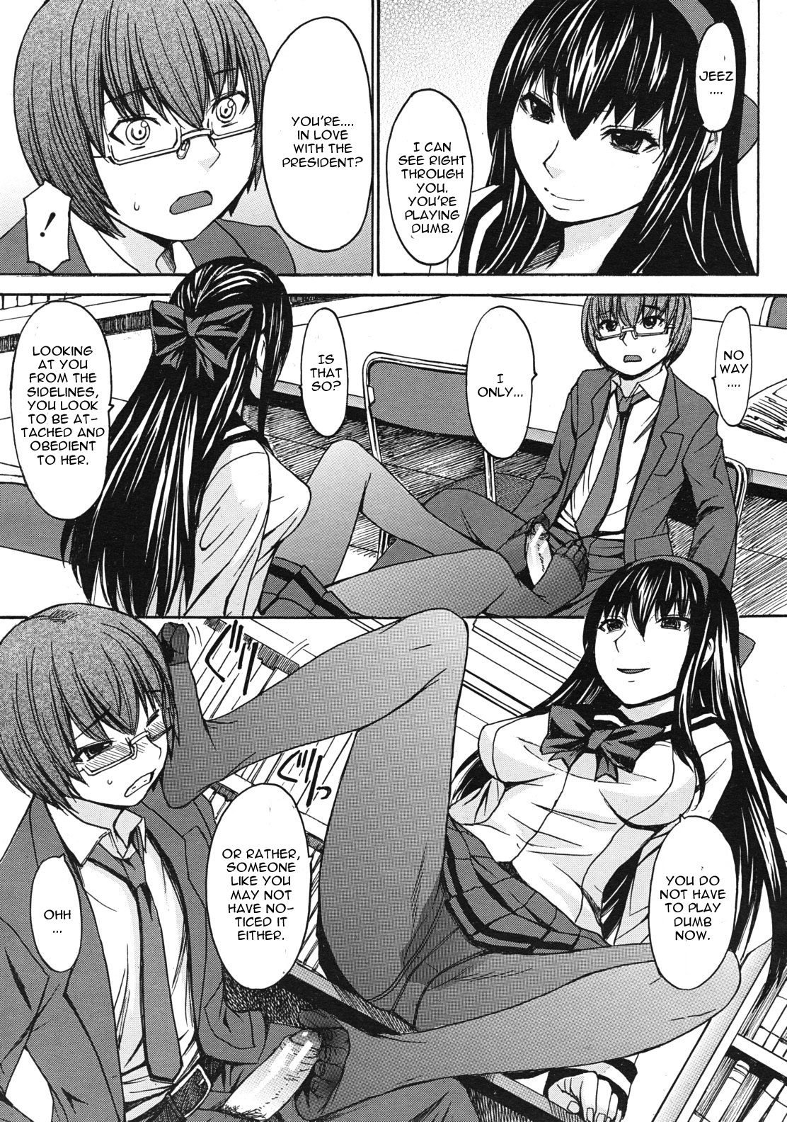 Seiken Koutai page 11 full