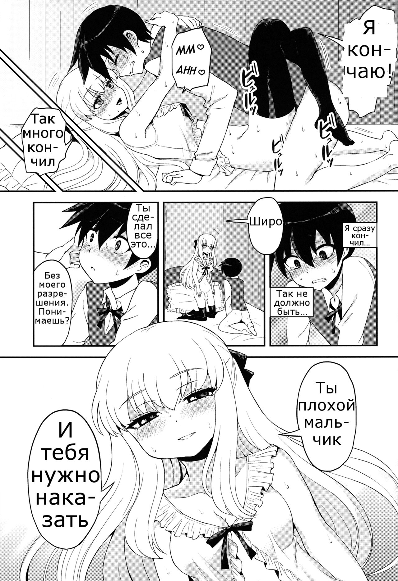 Futanari Ojousama Zettai Shijou Shugi Plus page 11 full