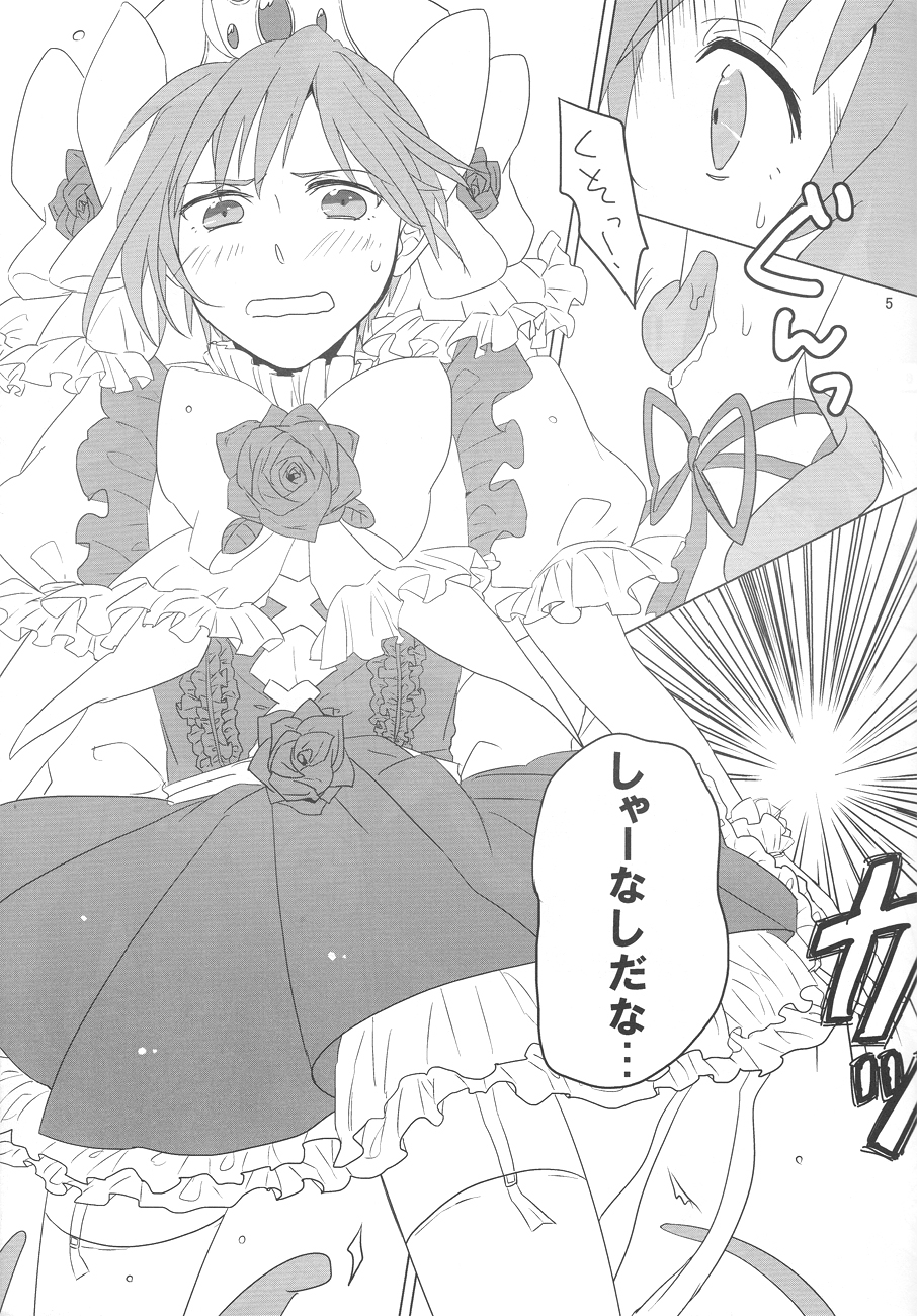 Fuwa Yure Zombie de Haru no Motekawa Coordi!! page 6 full