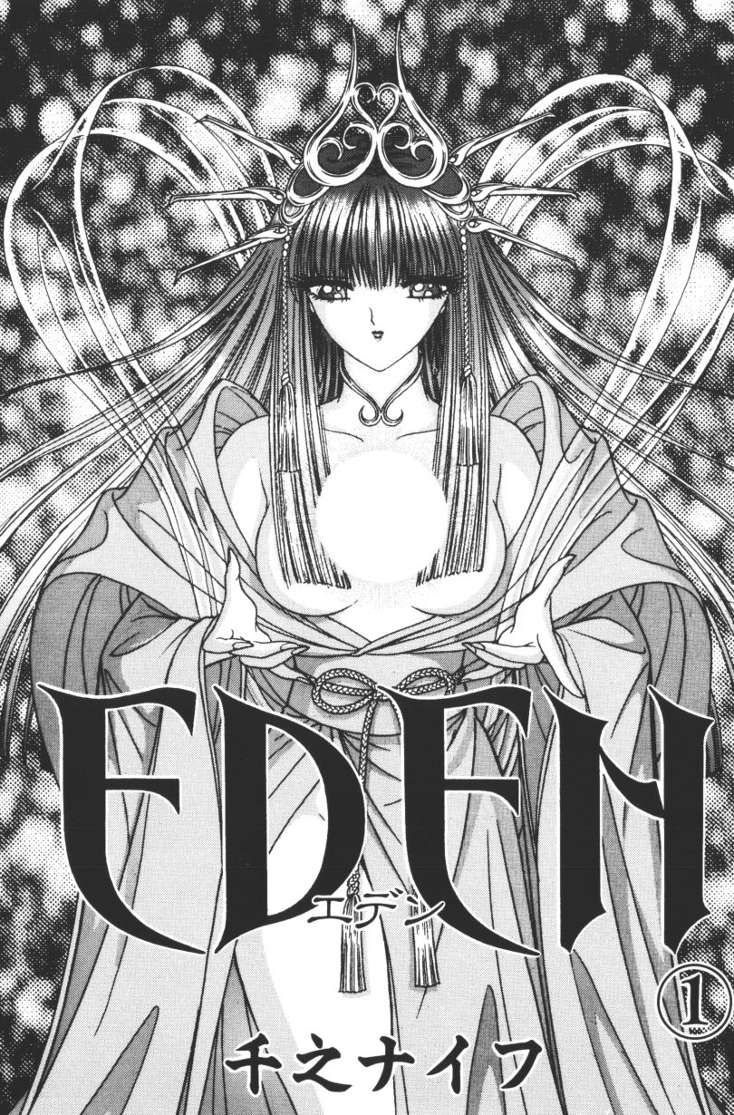 EDEN 1 page 3 full