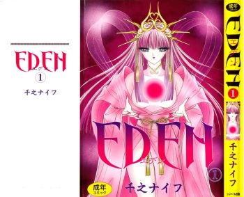 [Senno Knife] EDEN 1 cover