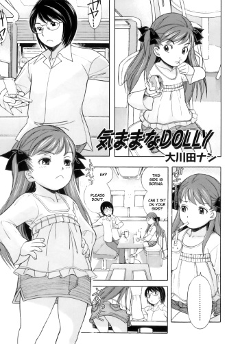 [Ookawada Nan] Kimama na Dolly (Comic ino. Vol. 05) [English] [LWB + LoliLoli Hunters] cover